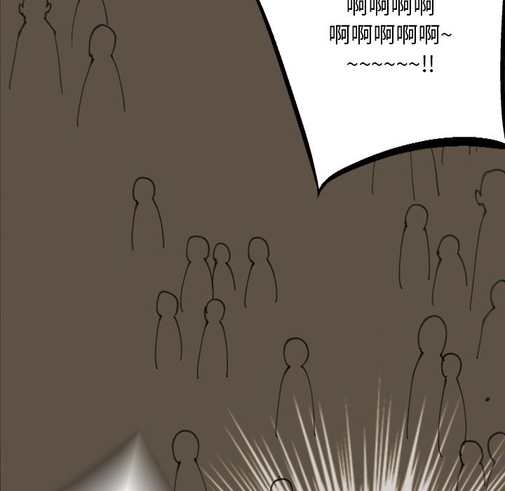 第72话 第 36 页