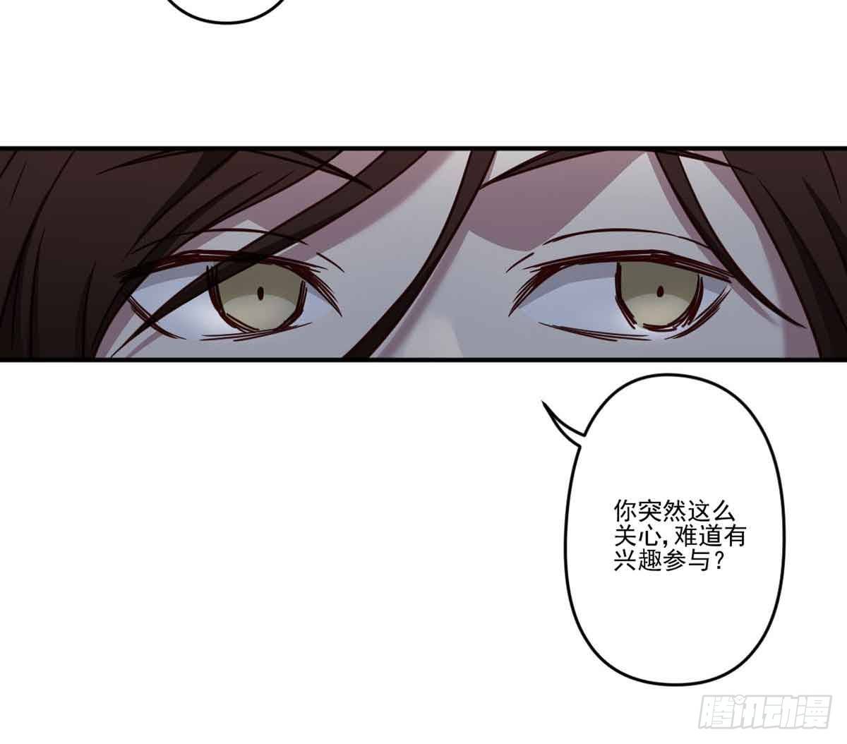 为什么要躲着我 第 4 页