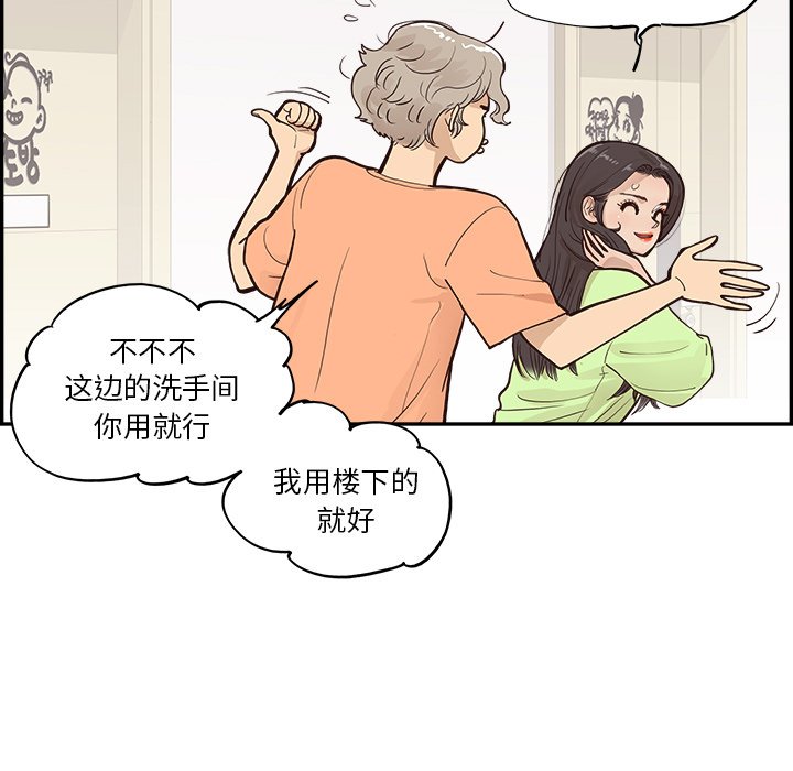 第168话 第 11 页