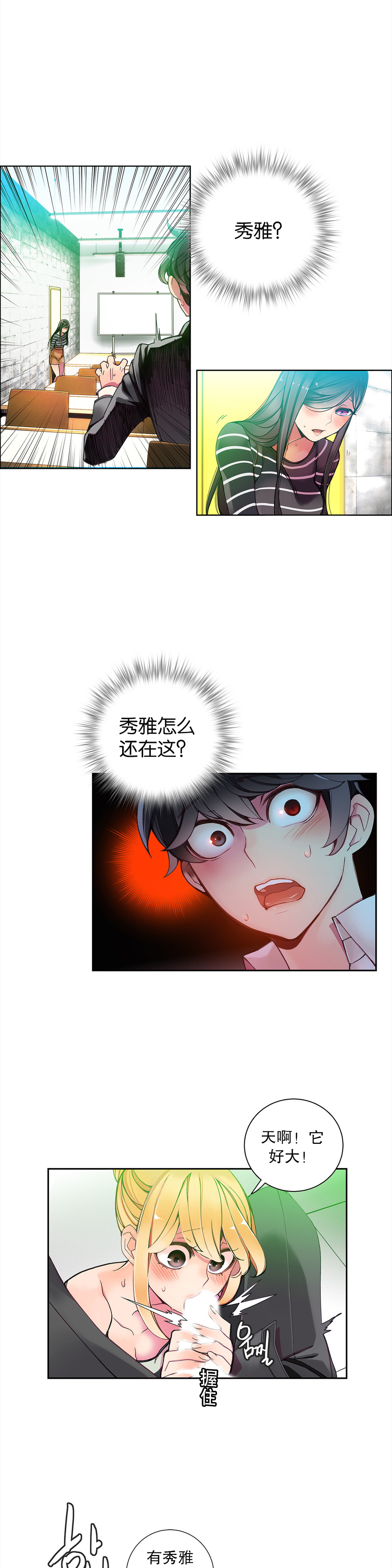 第1话 第 169 页