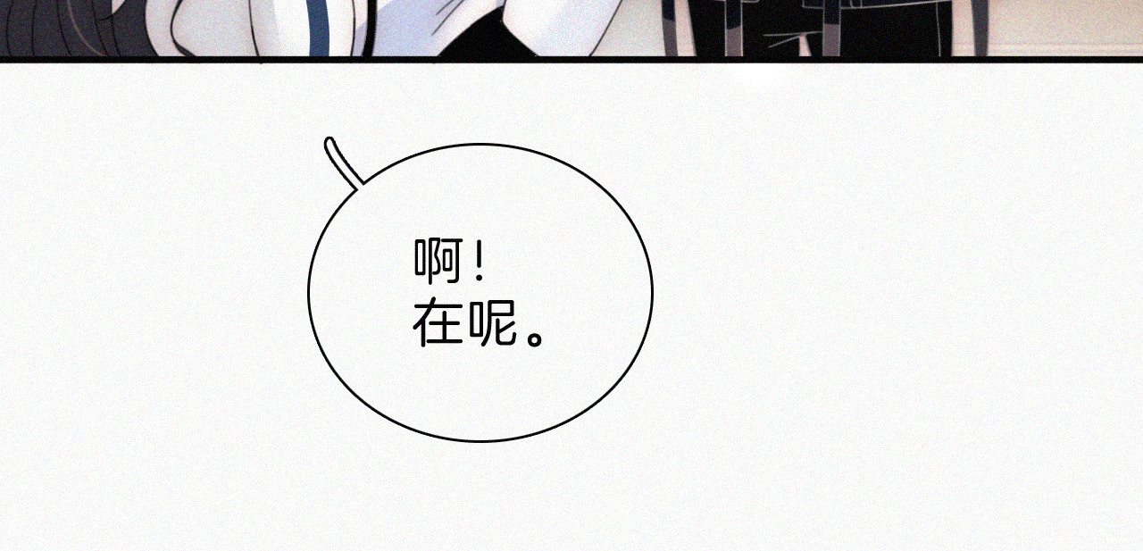 第24话 漂亮 第 30 页