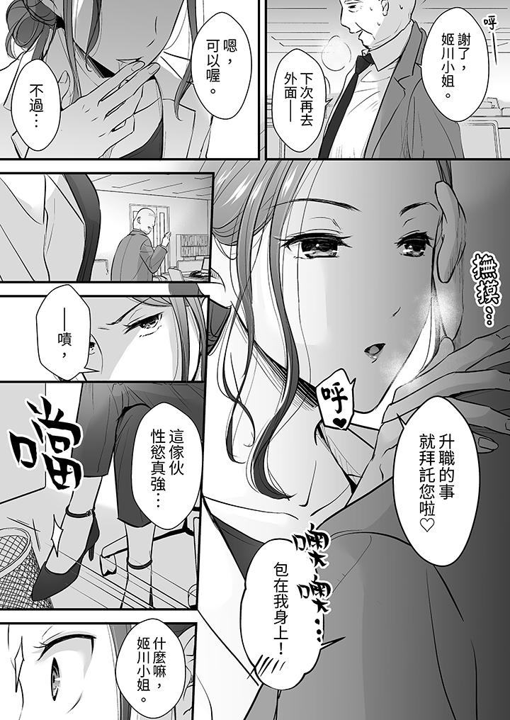 第14话 第 7 页