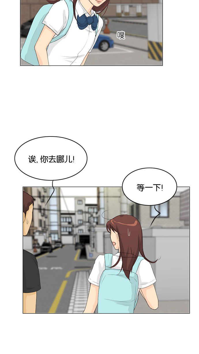 第30话 第 6 页