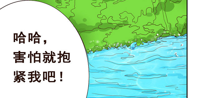 我是你的方向感 第 7 页