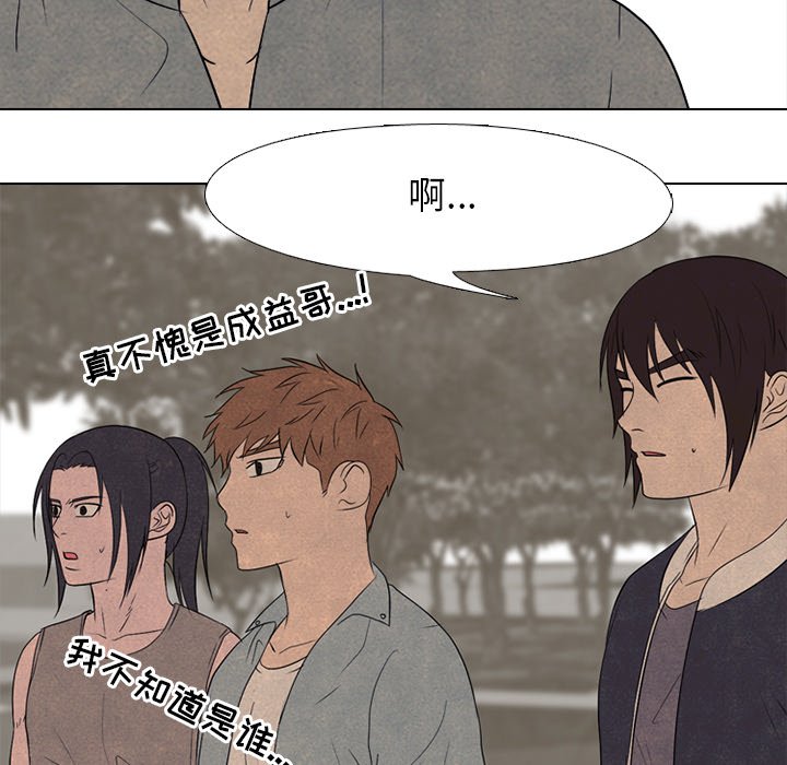 第200话 第 39 页