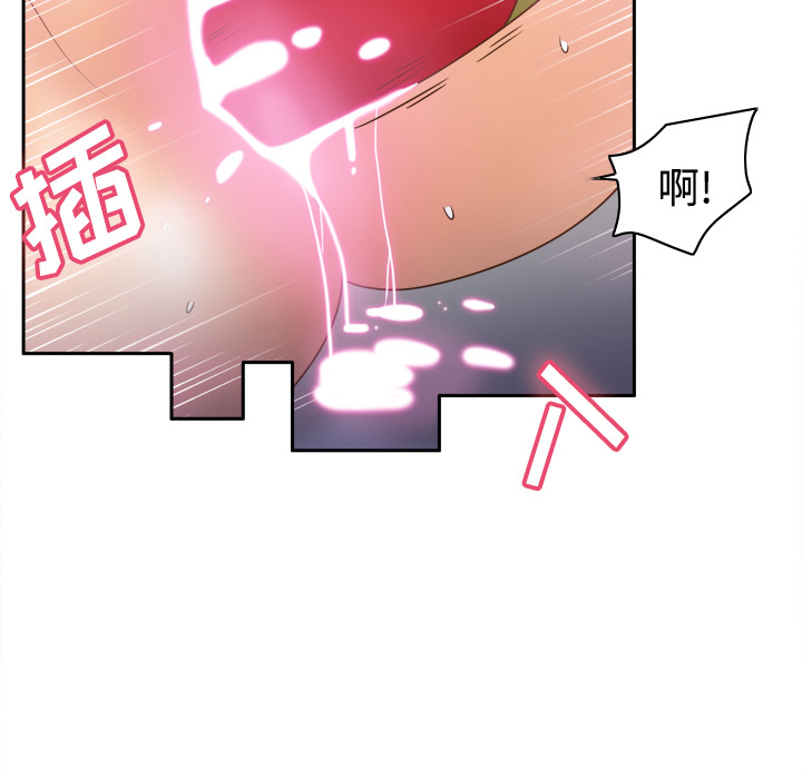 第24话 第 73 页