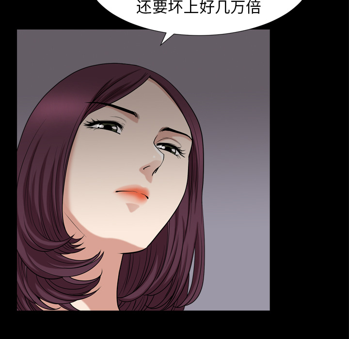第43话 第 78 页