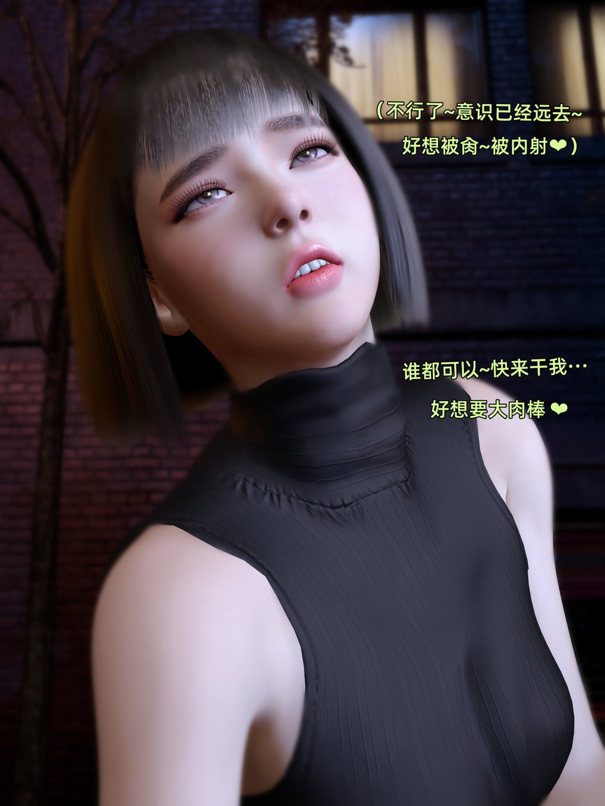 第1话 第 33 页