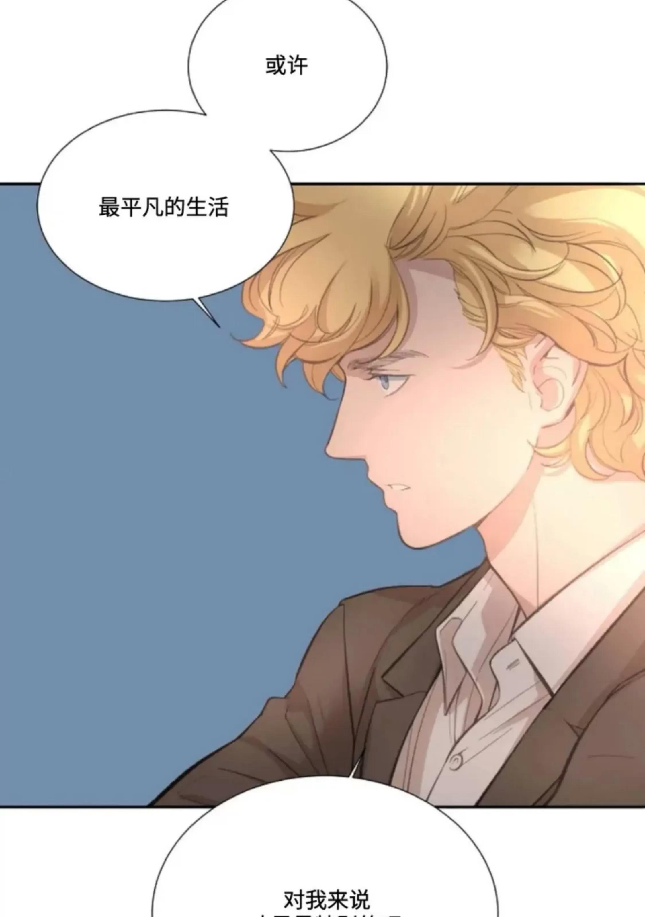 第25话 第 10 页
