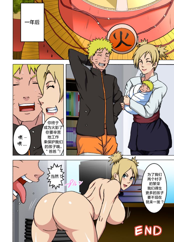 第1话 第 40 页