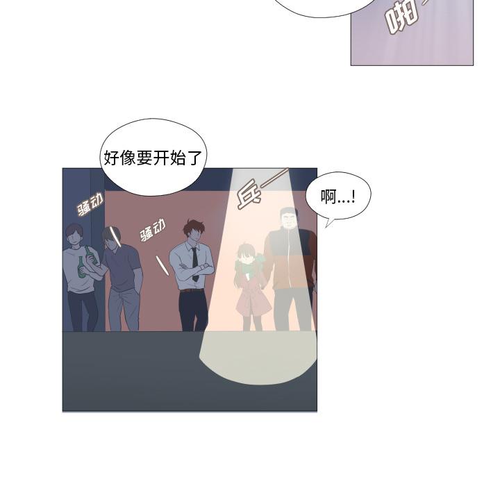 第2话 第 5 页