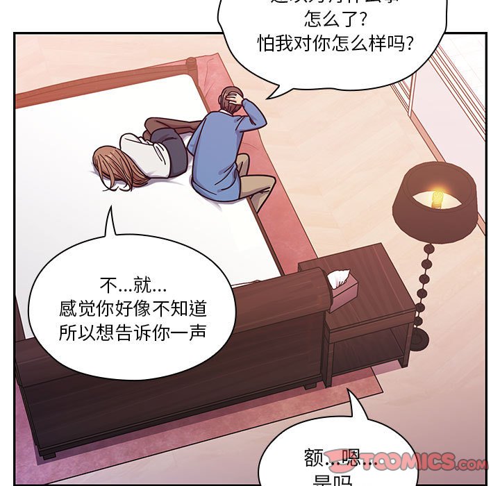 第7话 第 105 页