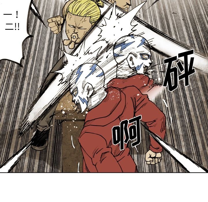 第68话 第 18 页