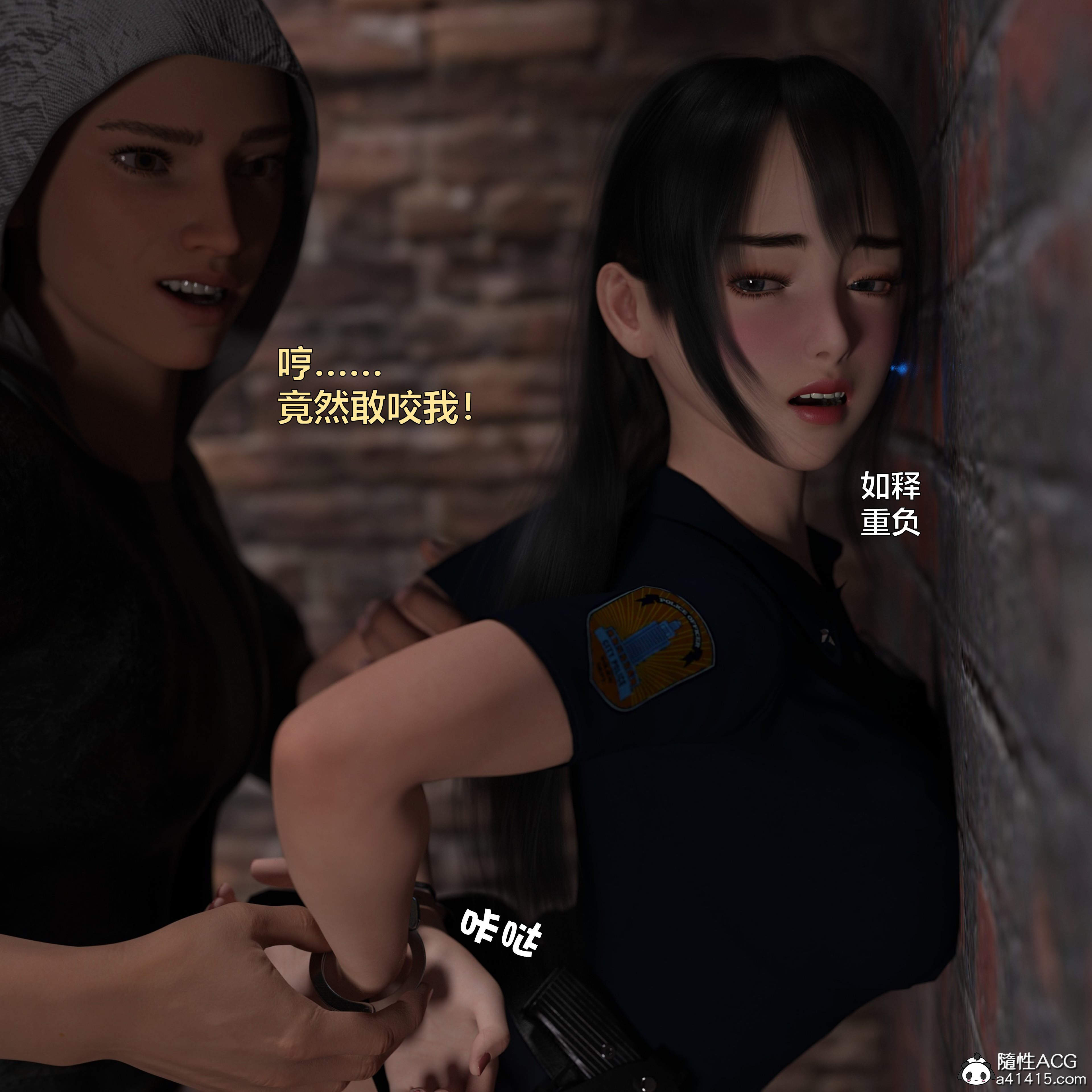 番外篇中 第 98 页