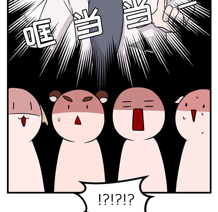第9话 第 31 页