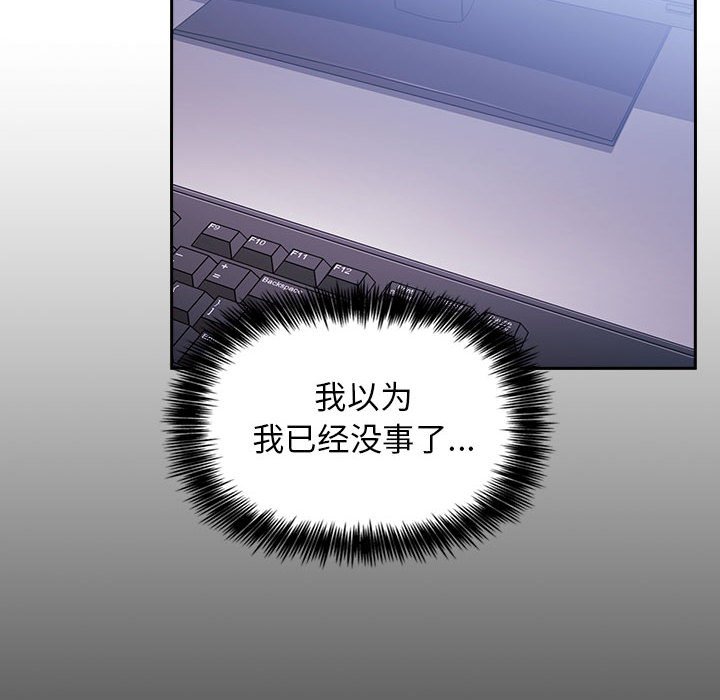 第6话 第 94 页
