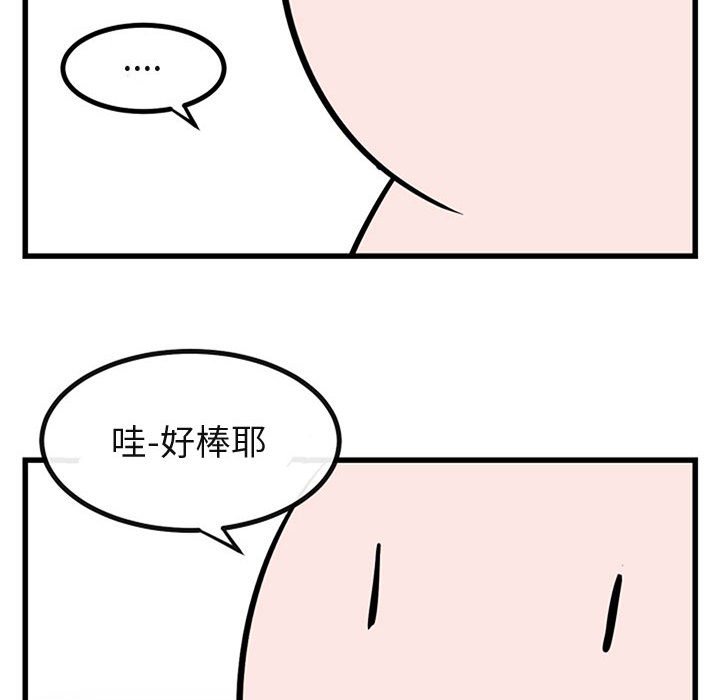 第15话 第 51 页