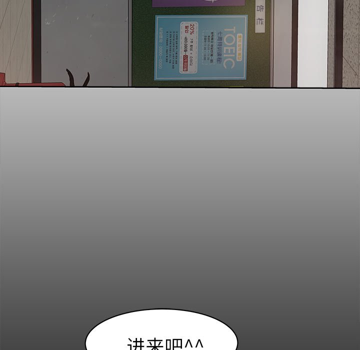 第8话 第 72 页