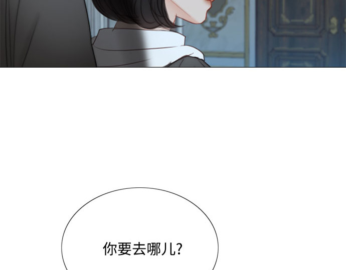 第43话 红唇 第 43 页