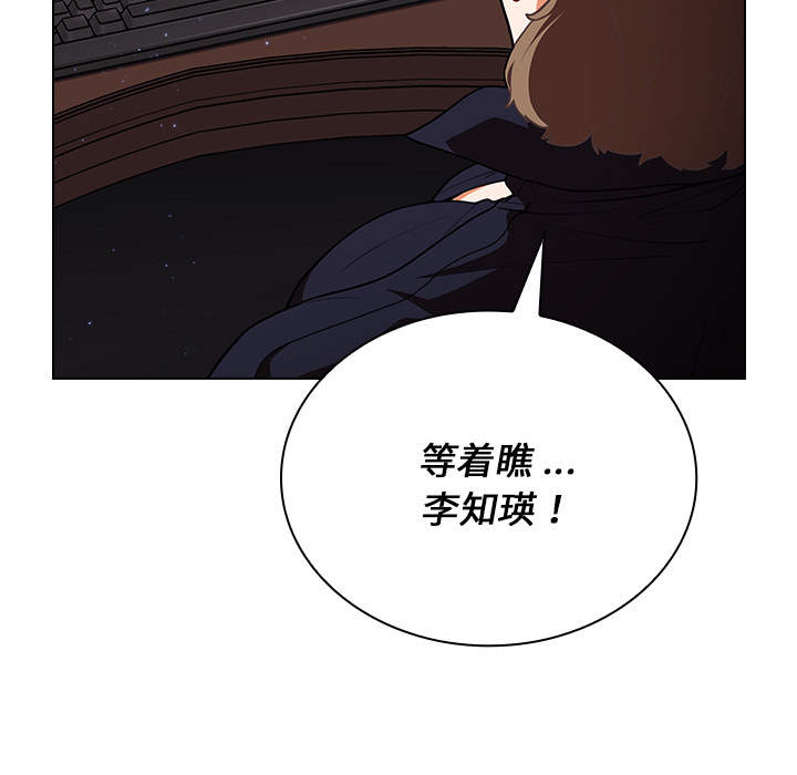 第1话 第 140 页