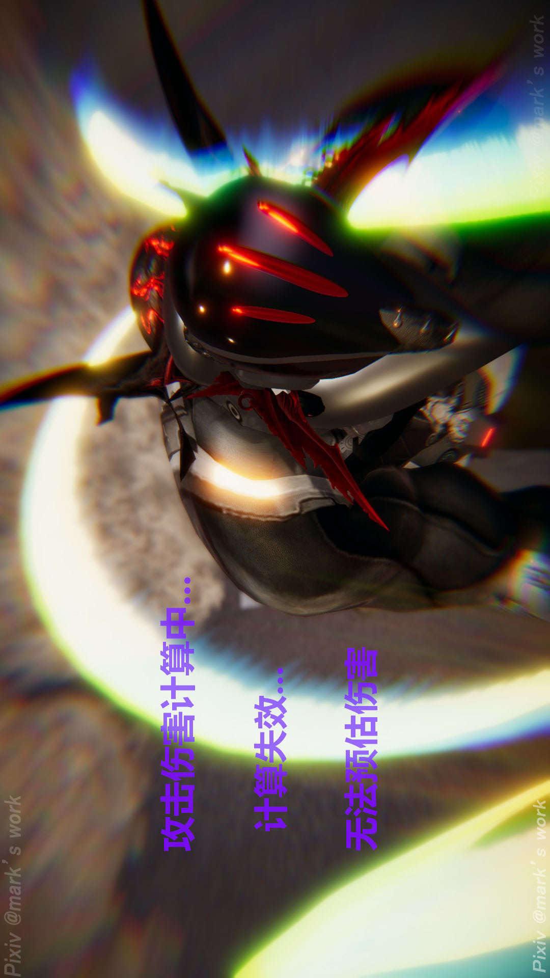 第13章【第03话】 第 7 页