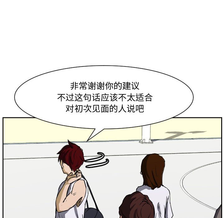 第71话 第 110 页