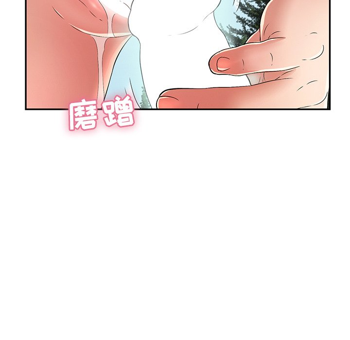 第31话 第 99 页