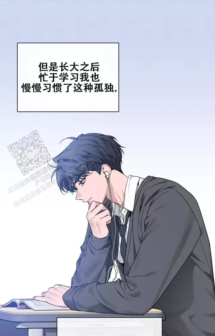 第174话 小时候回忆 第 33 页