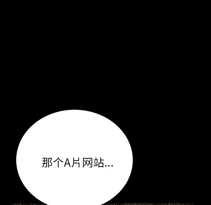 第26话 第 136 页