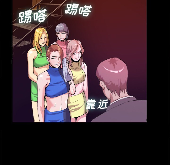 第27话 第 50 页