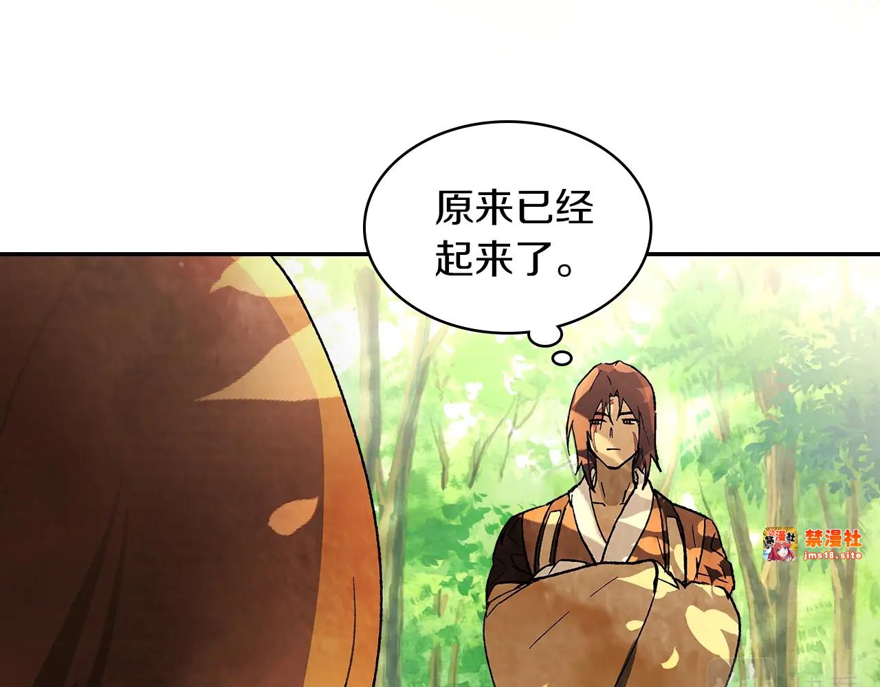 第14话 黑道 第 63 页