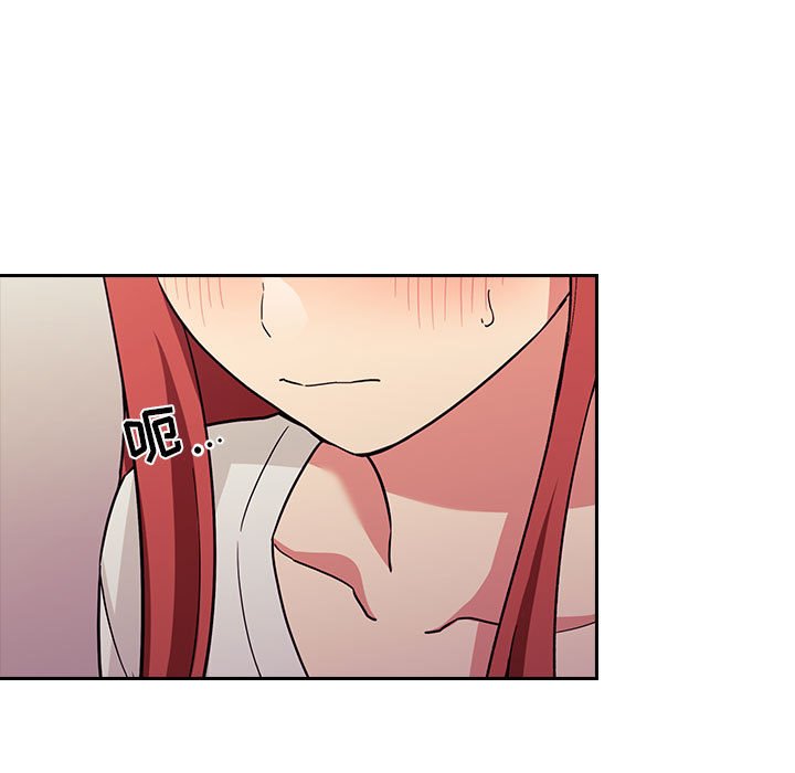 第44话 第 13 页
