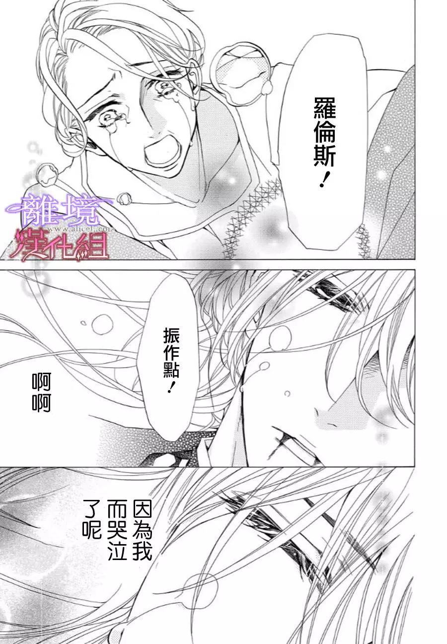 第34话 第 15 页