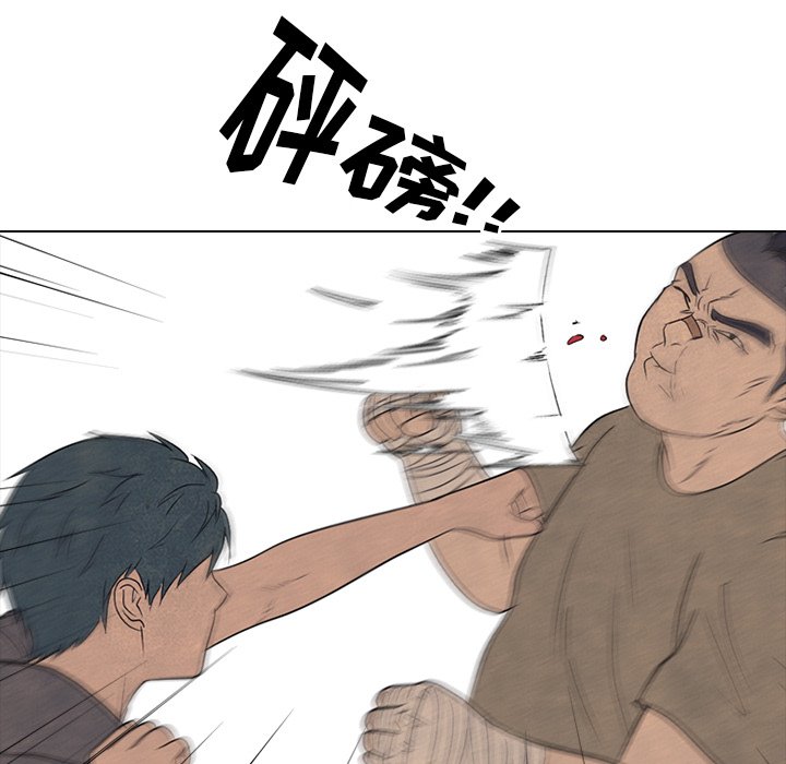 第170话 第 70 页