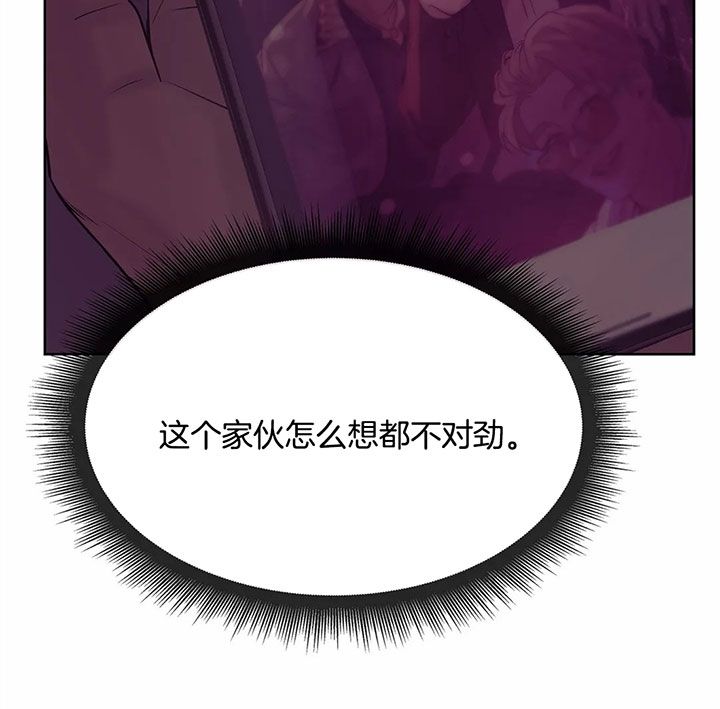 第36话 第36话 第 34 页