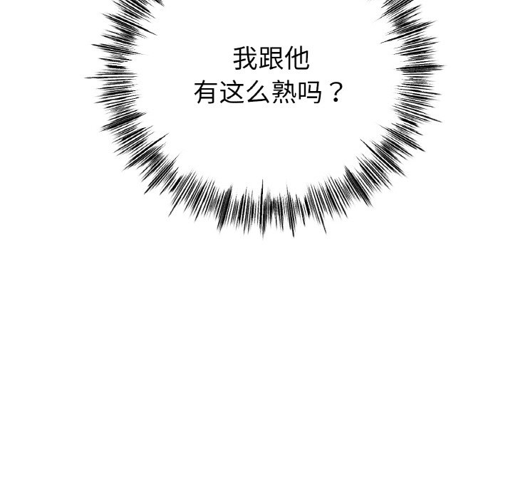 第30话 第 128 页