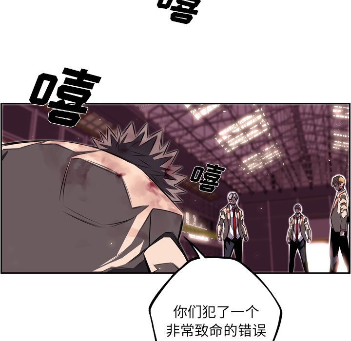 第63话 第 120 页