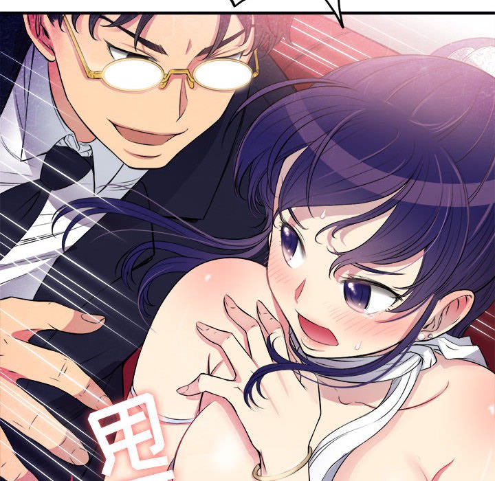 第5话 第 53 页