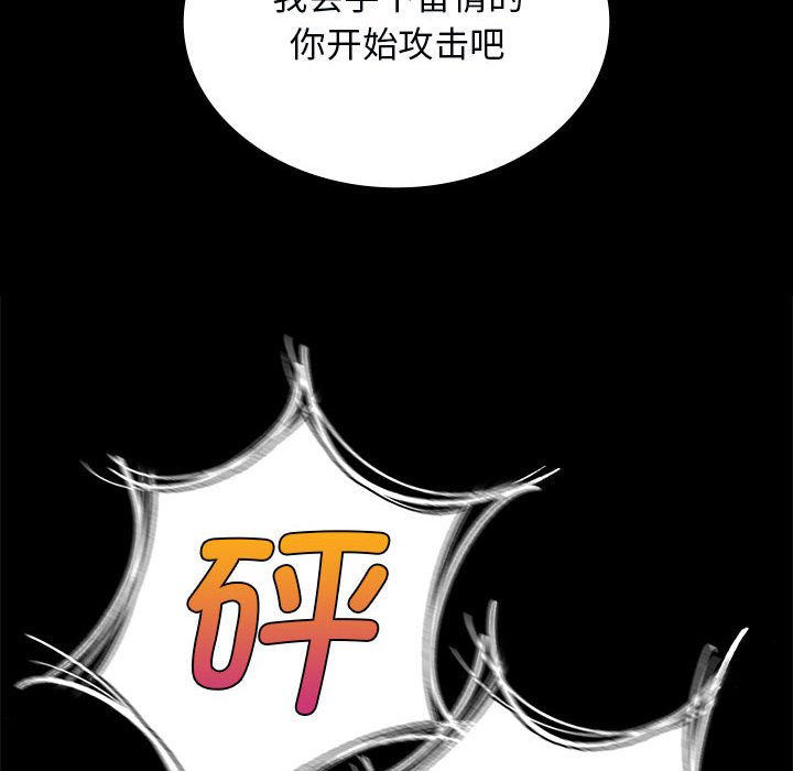 第13话 第 49 页