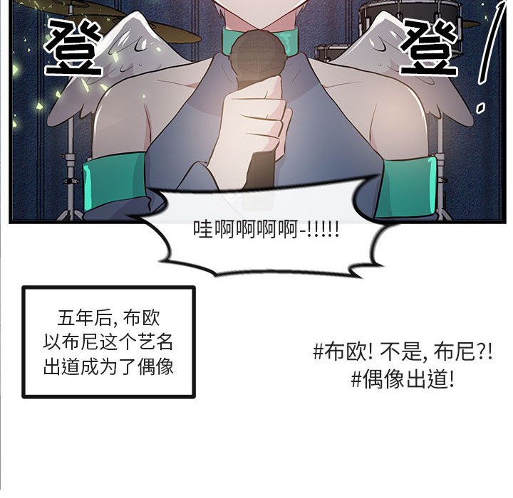 第65话 第 80 页