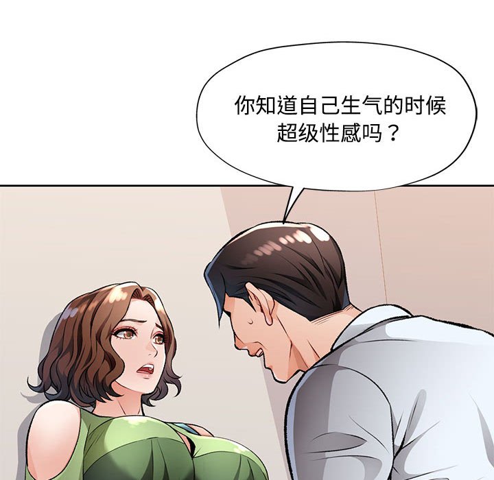 第5话 第 94 页