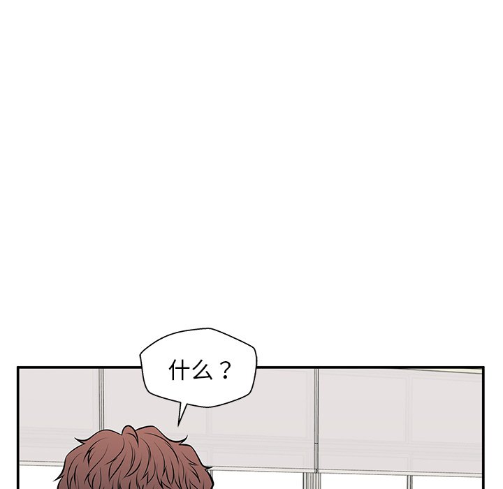 第29话 第 30 页
