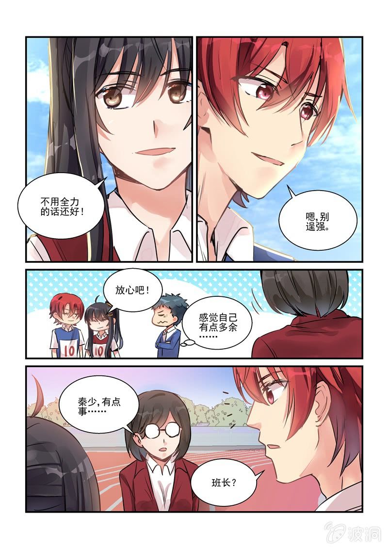 第22话 第 18 页