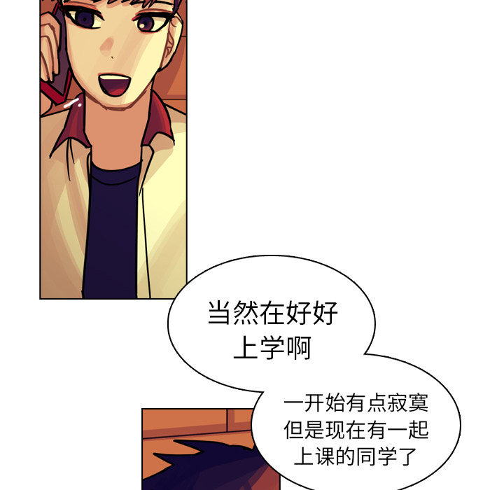 第22话 第 54 页