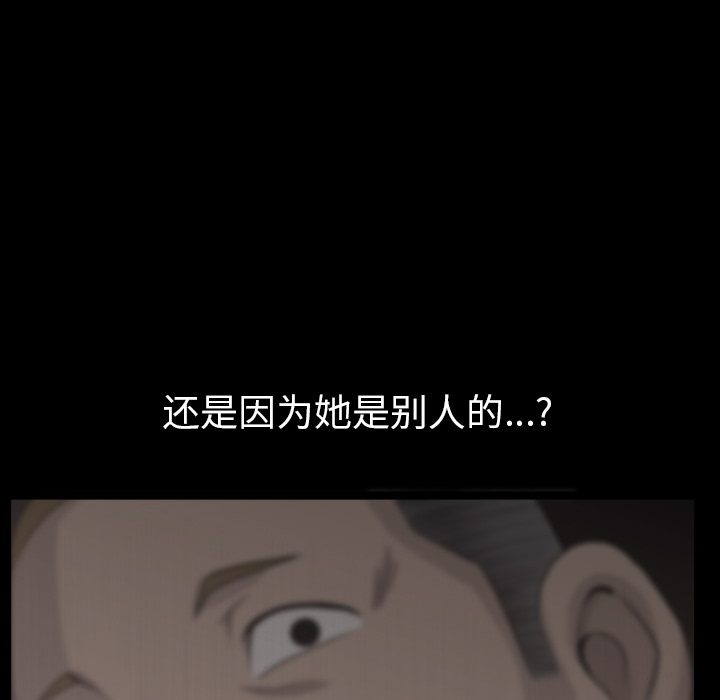 第27话 第 94 页