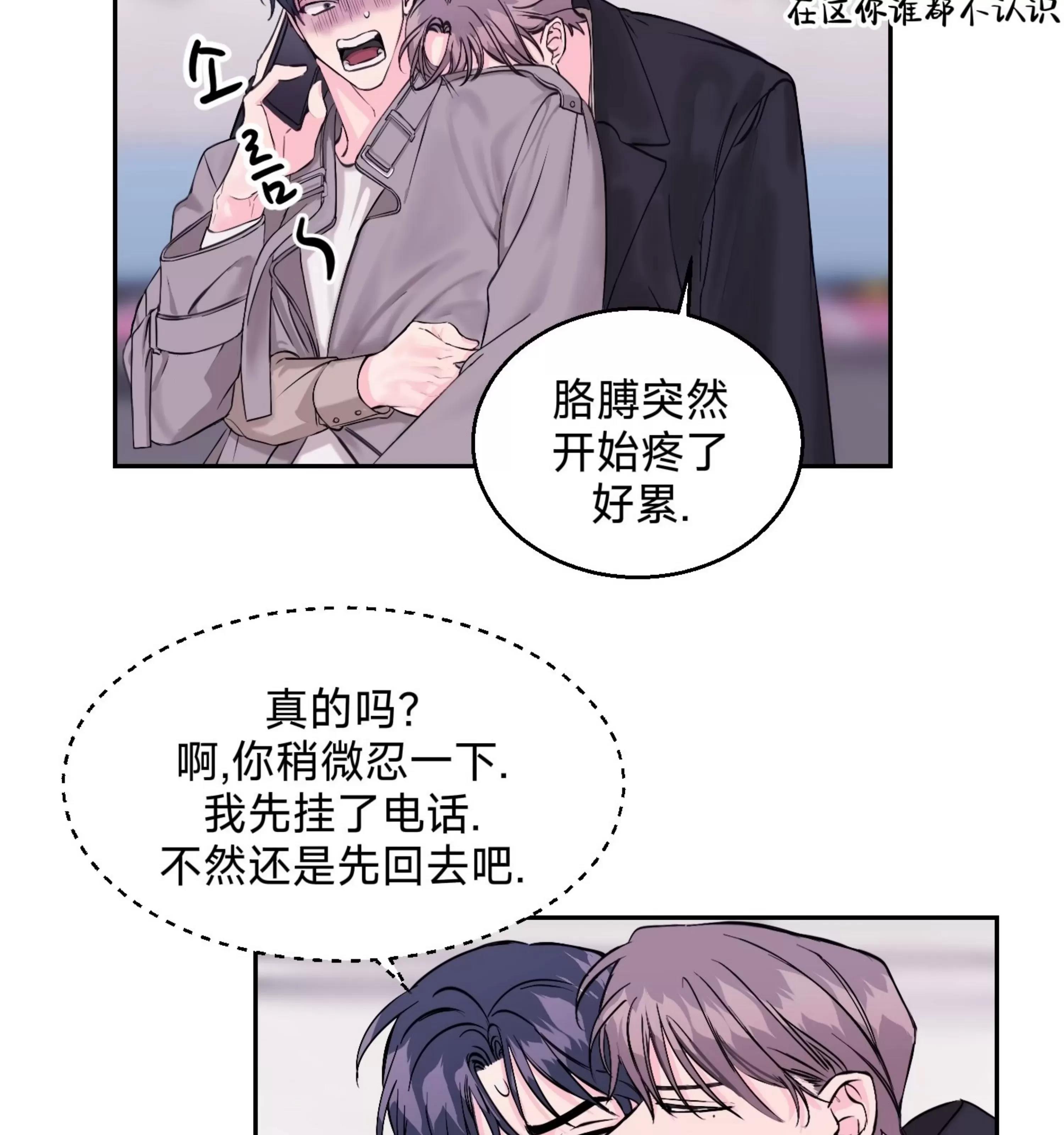 第05话 第 21 页