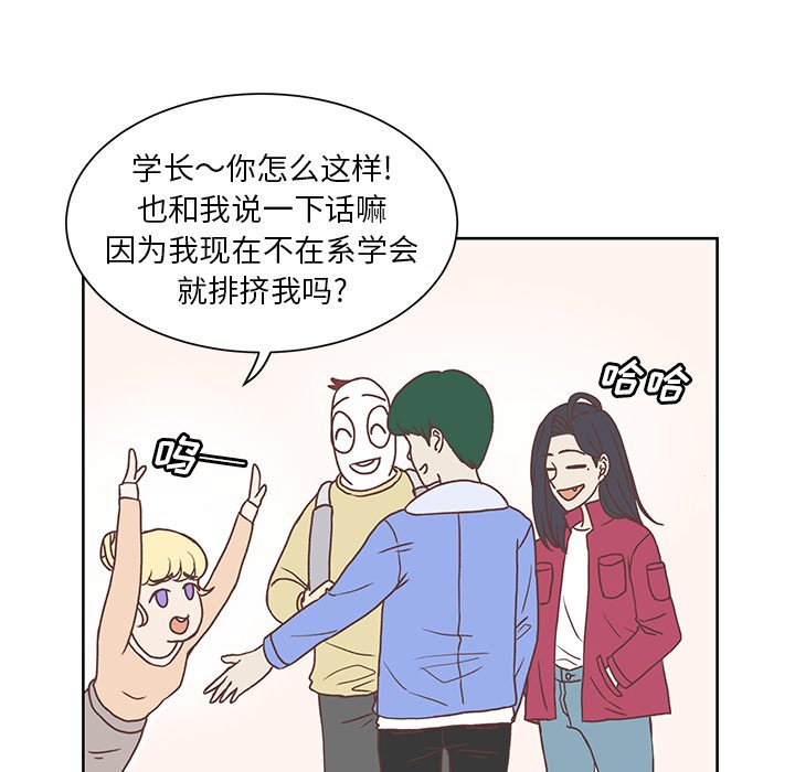 第12话 第 38 页