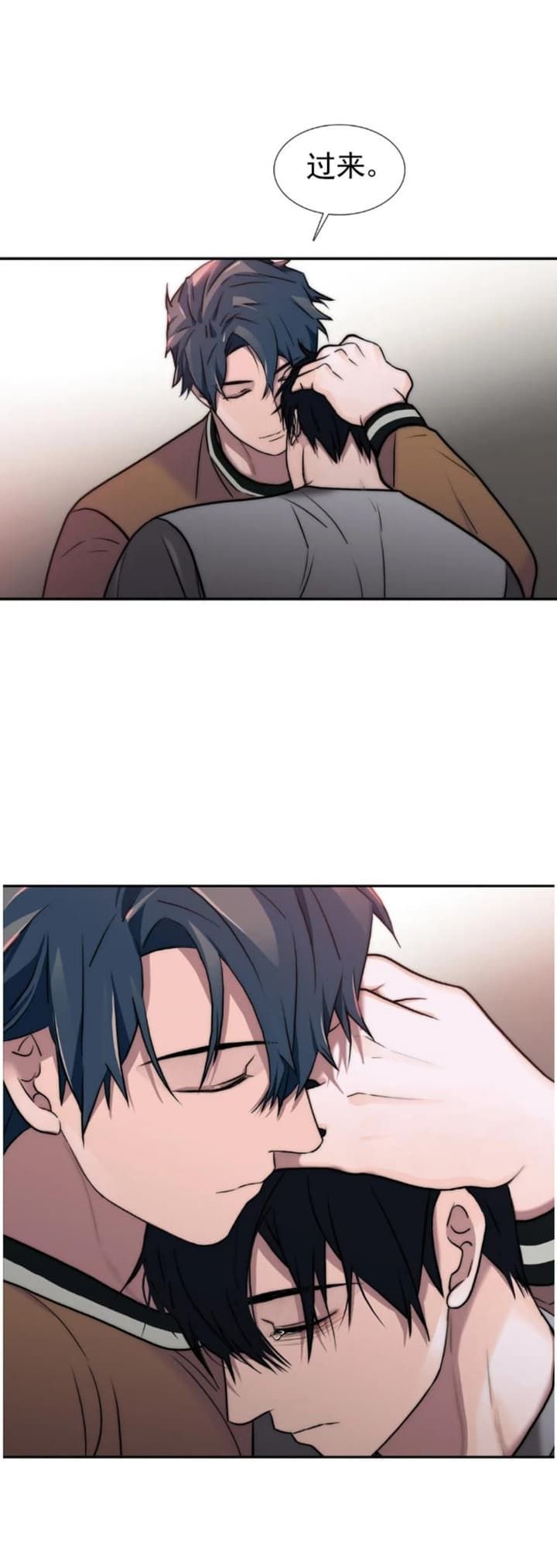 第130话 第130话 第 3 页