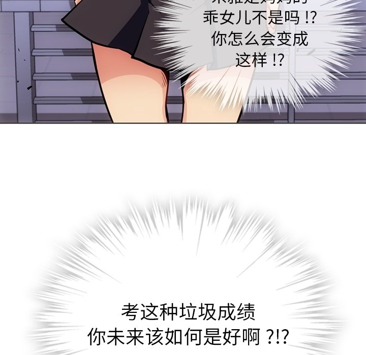 第32话 第 21 页