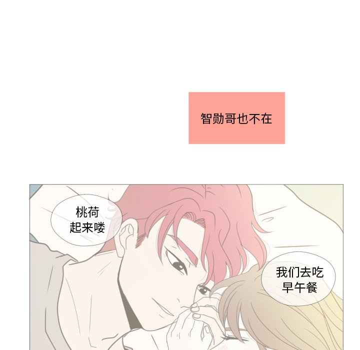 第22话 第 50 页